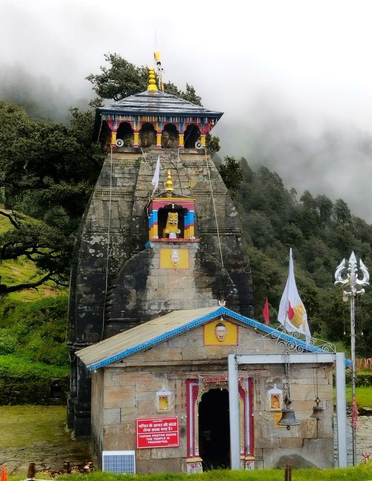 madhyameshwar temple